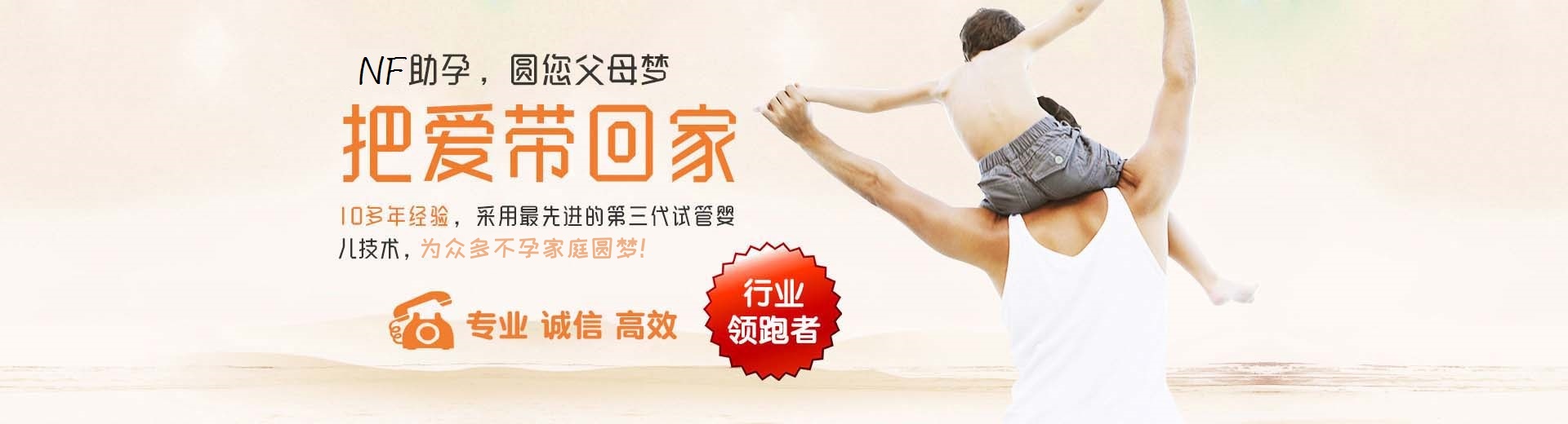佛山供卵助孕怎么预约,三代试管助孕推荐机构,供卵试管公司咨询图片3